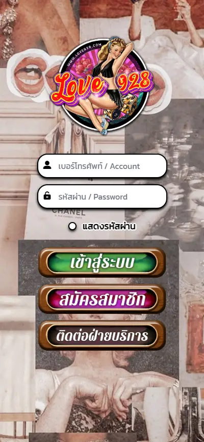 love928 slot เข้าสู่ระบบ